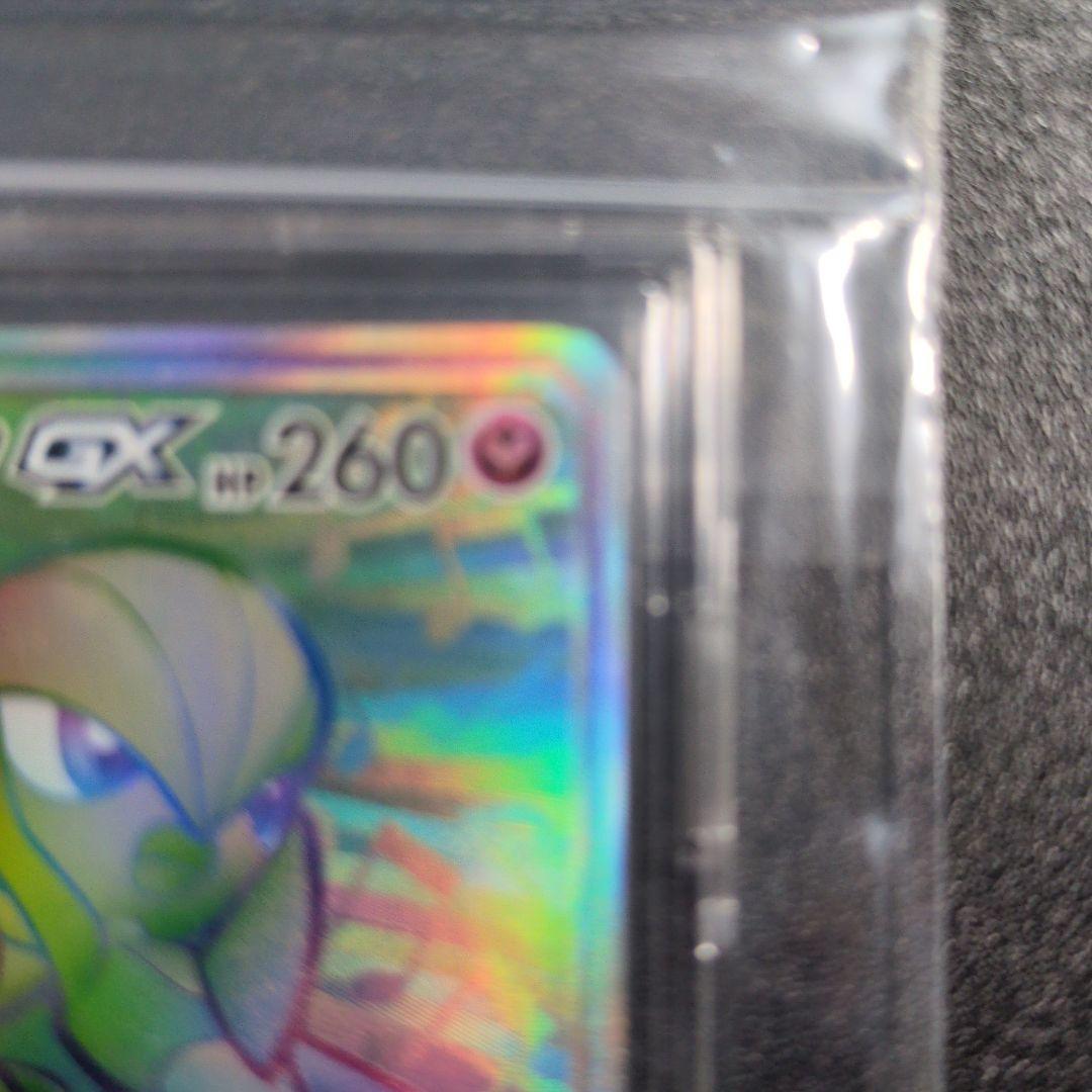 橋*也様 サーナイト&ニンフィアGX hr