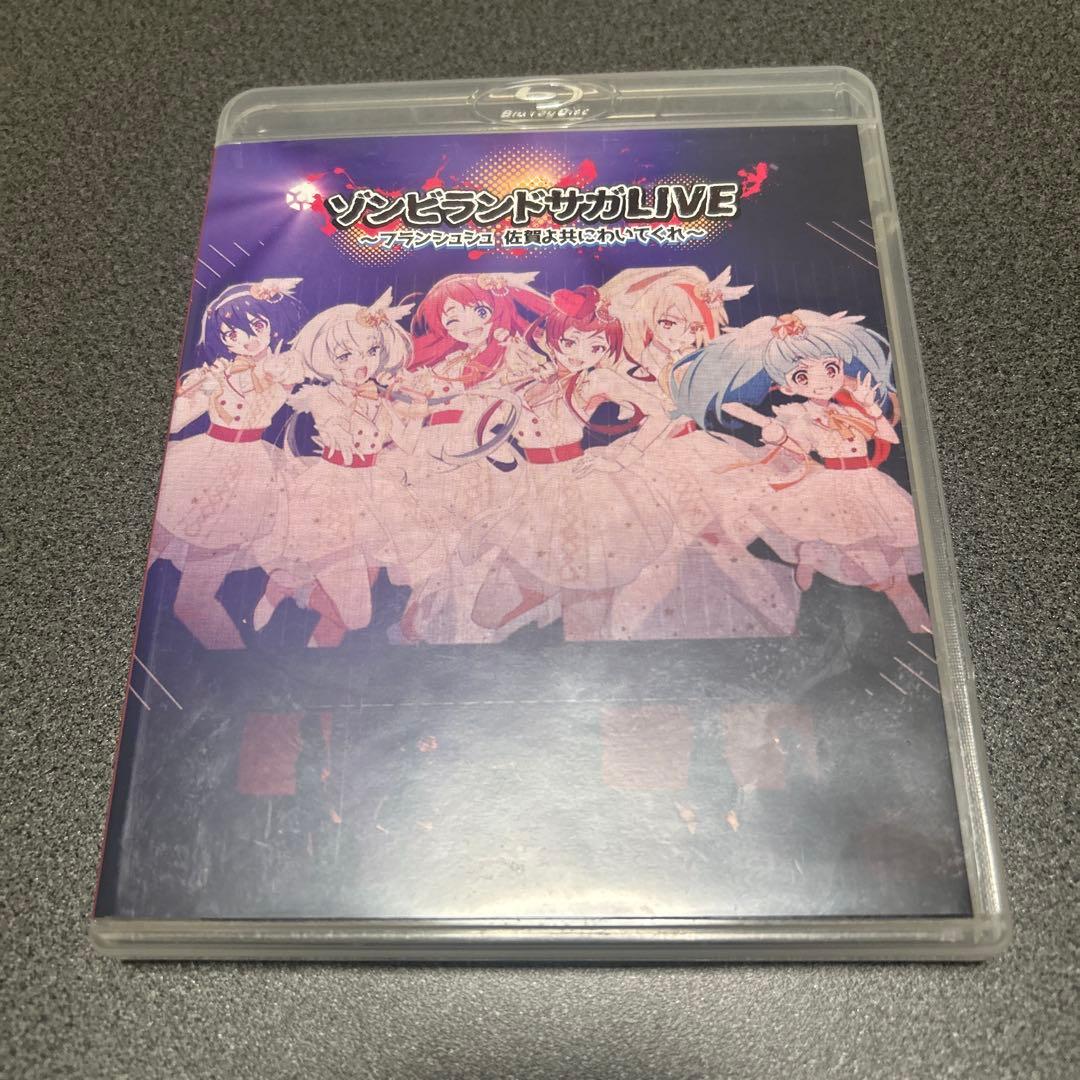 ゾンビランドサガLIVE～フランシュシュ 佐賀よ共にわいてくれ～