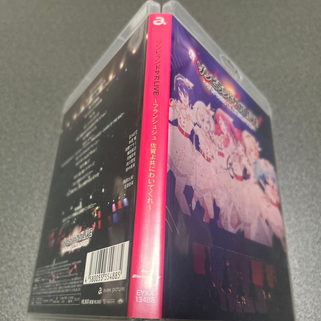 ゾンビランドサガLIVE～フランシュシュ 佐賀よ共にわいてくれ～