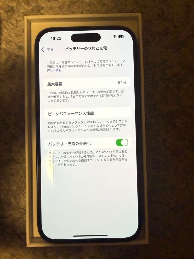 美品Apple iPhone 14 Pro ディープパープル 本体256GB