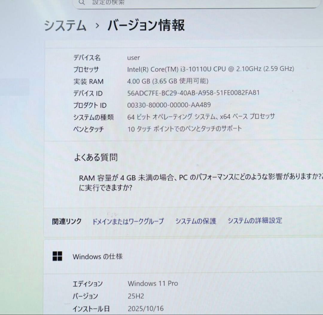 中古タッチパネル M.2 NVMeSSD128GB★Q7310/DE PC175