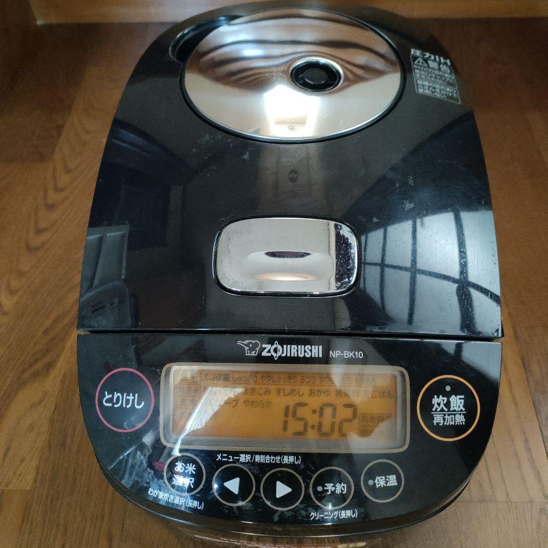 象印 NP-BK10 炊飯器 ブラック【限定版】2020年製