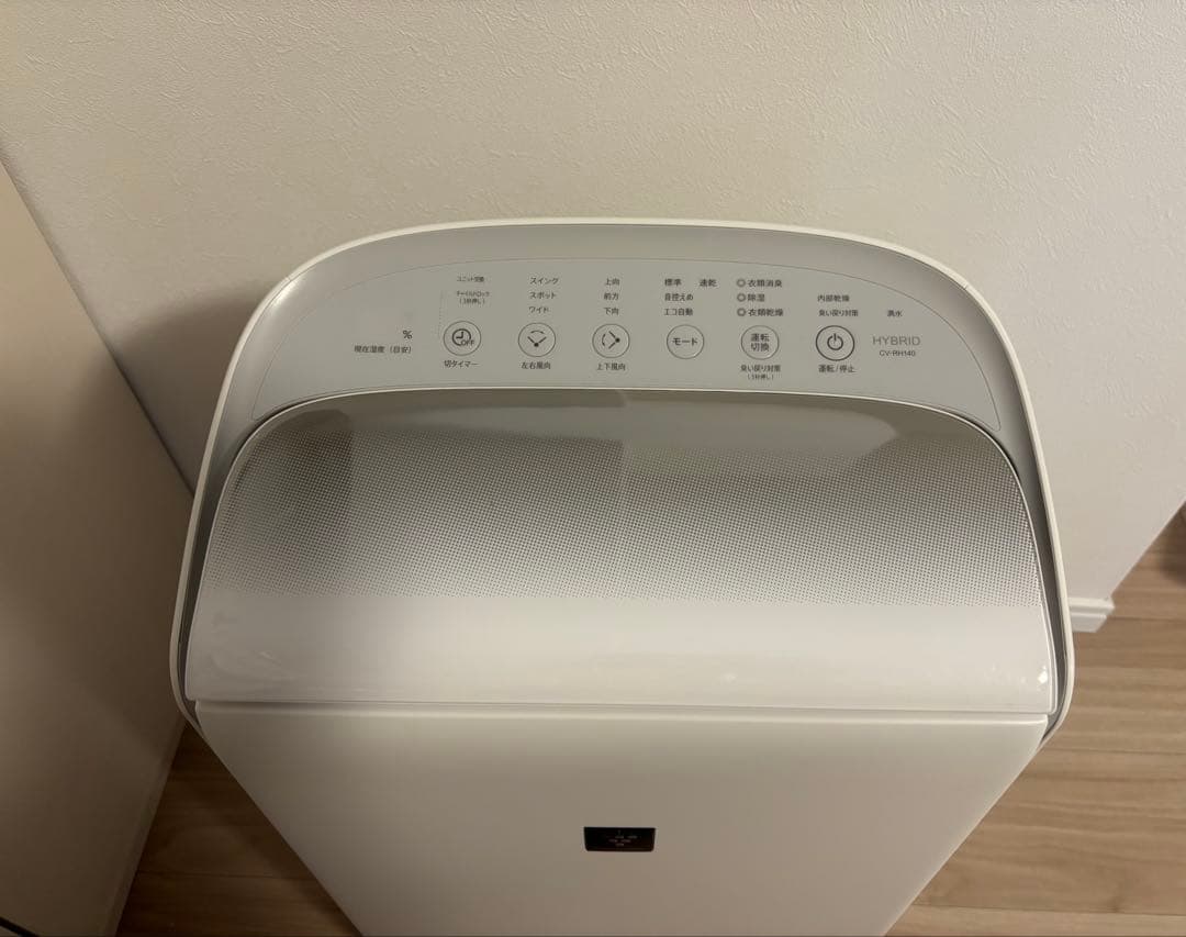 【週末限定値下げ】衣類乾燥除湿機_SHARP_CV-RH140-W