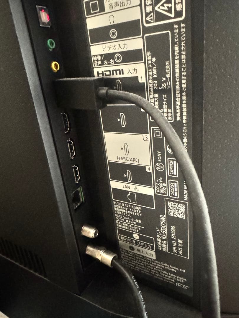 【ジャンク品】SONY KJ-55X75WL 液晶テレビ　55インチ