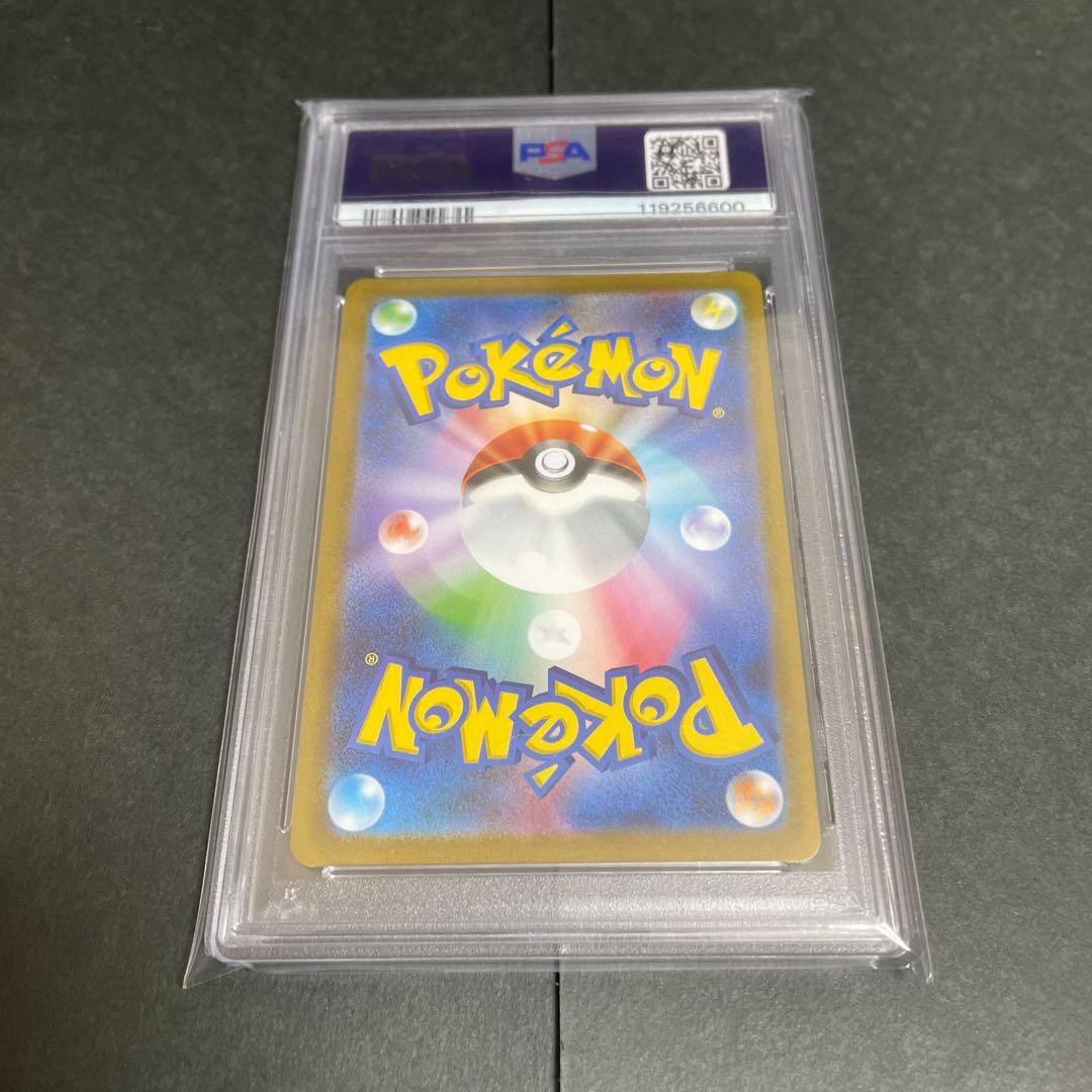 【PSA10】シャワーズ YU NAGABA プロモ 063/SV-P