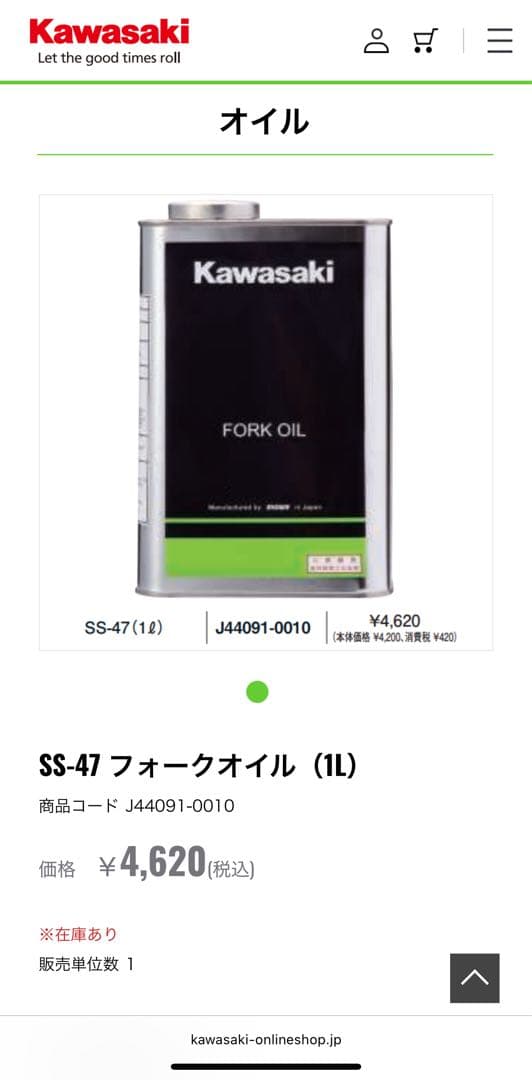 ZX-10R フロントフォーク/キャリパー オーバーホールパーツセット