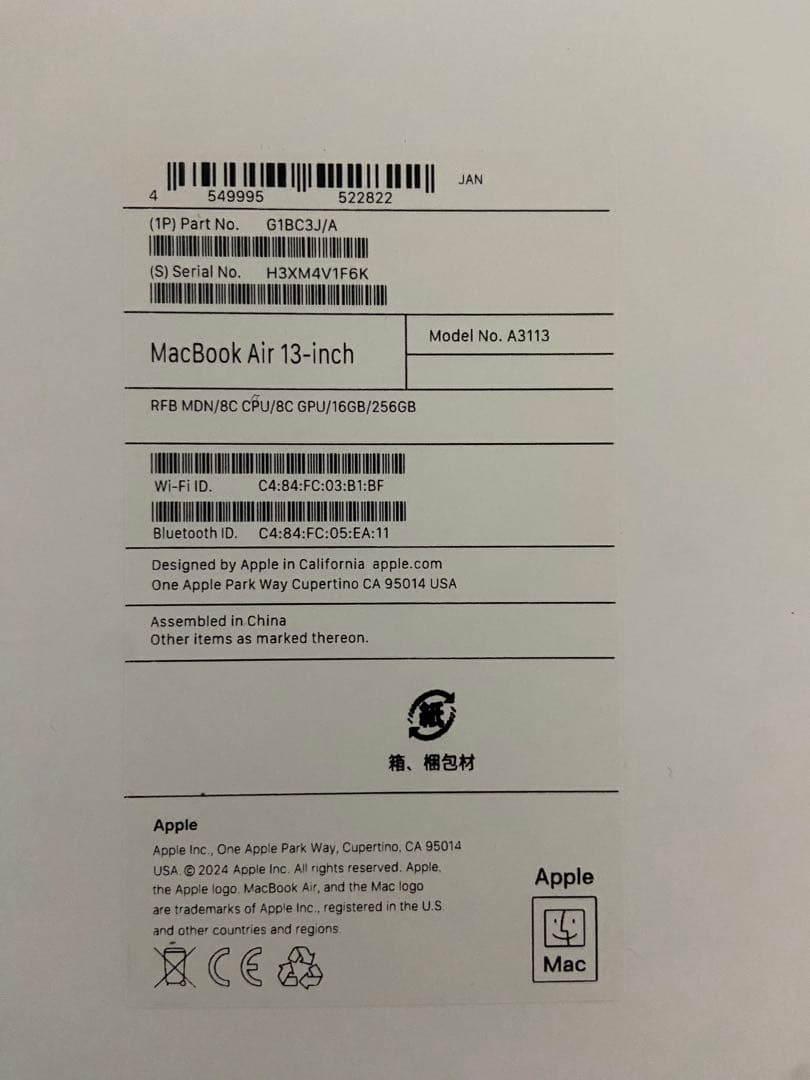 Apple MacBook Airミッドナイト　本体 M3. 256G