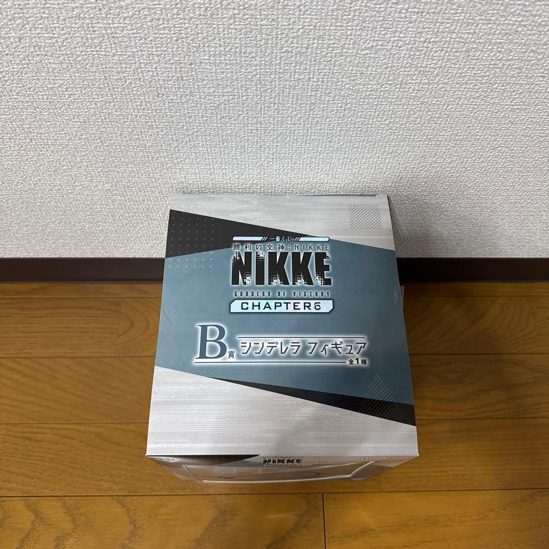 一番くじニケ　B賞　シンデレラ　新品未開封