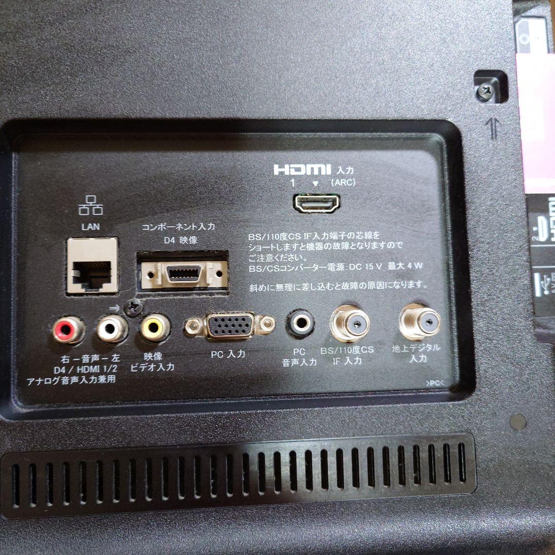 SONY　BRAVIA　テレビ 24インチ　KJ-24W450D　2016年製