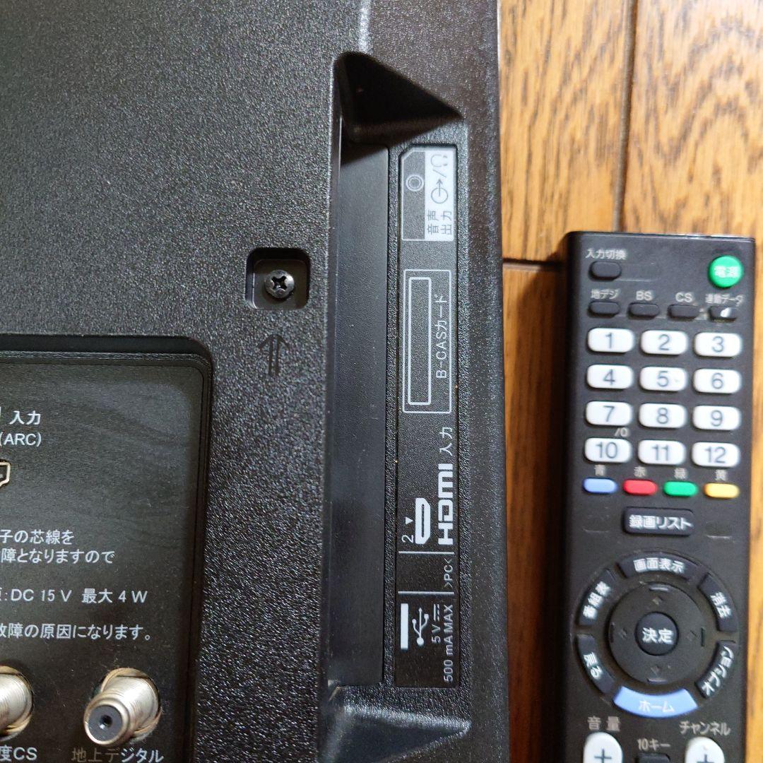 SONY　BRAVIA　テレビ 24インチ　KJ-24W450D　2016年製