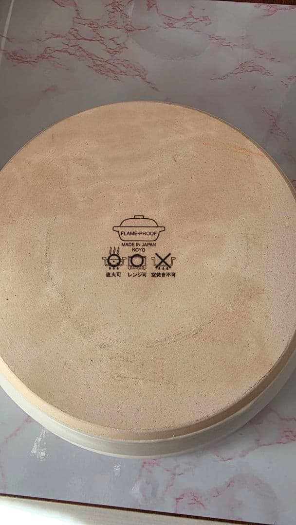 マニー　ロココ　陶器土鍋 IH使用可