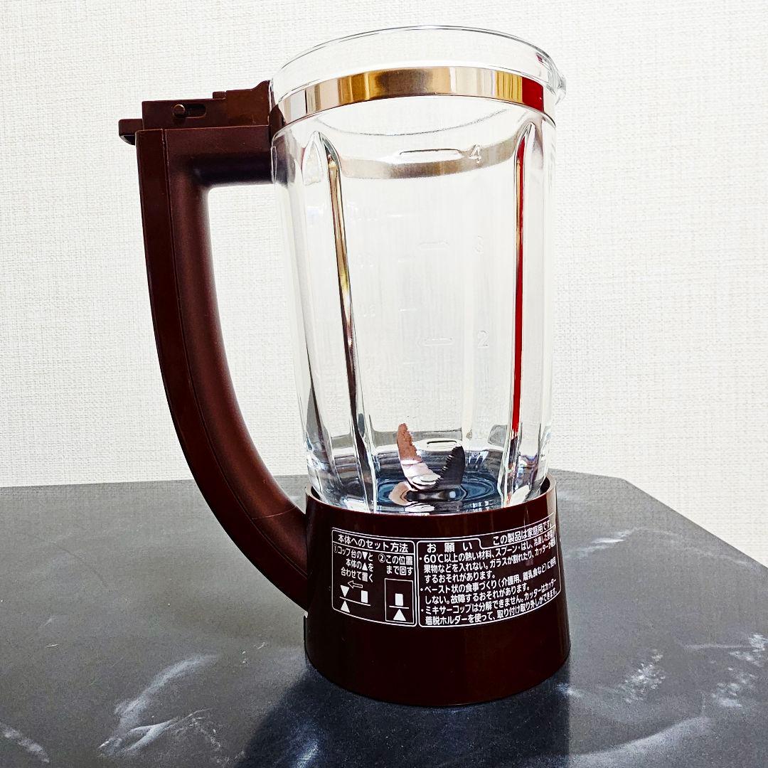 美品 Panasonic ファイバー ミキサー MX-X701 パナソニック