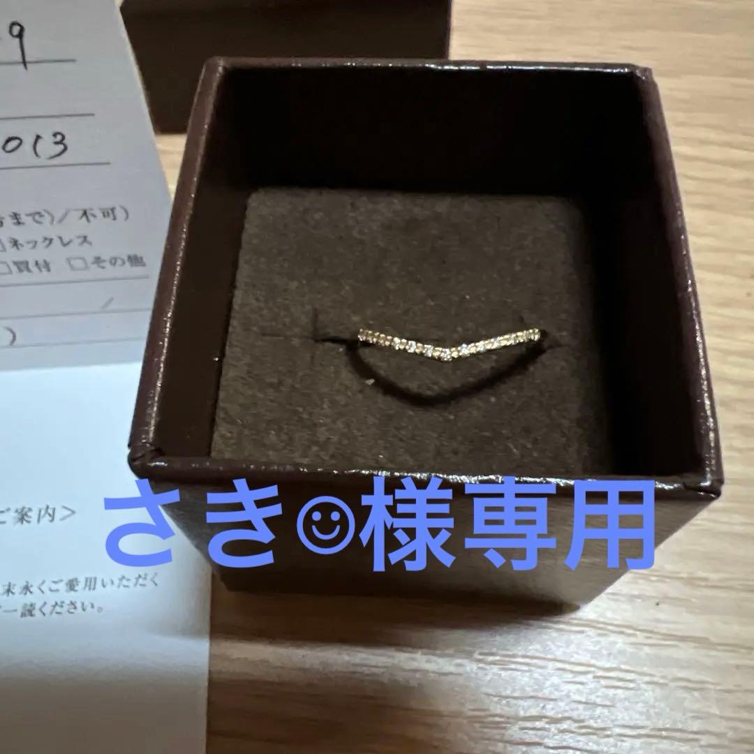 美品❗️agete V字ダイヤモンドリング