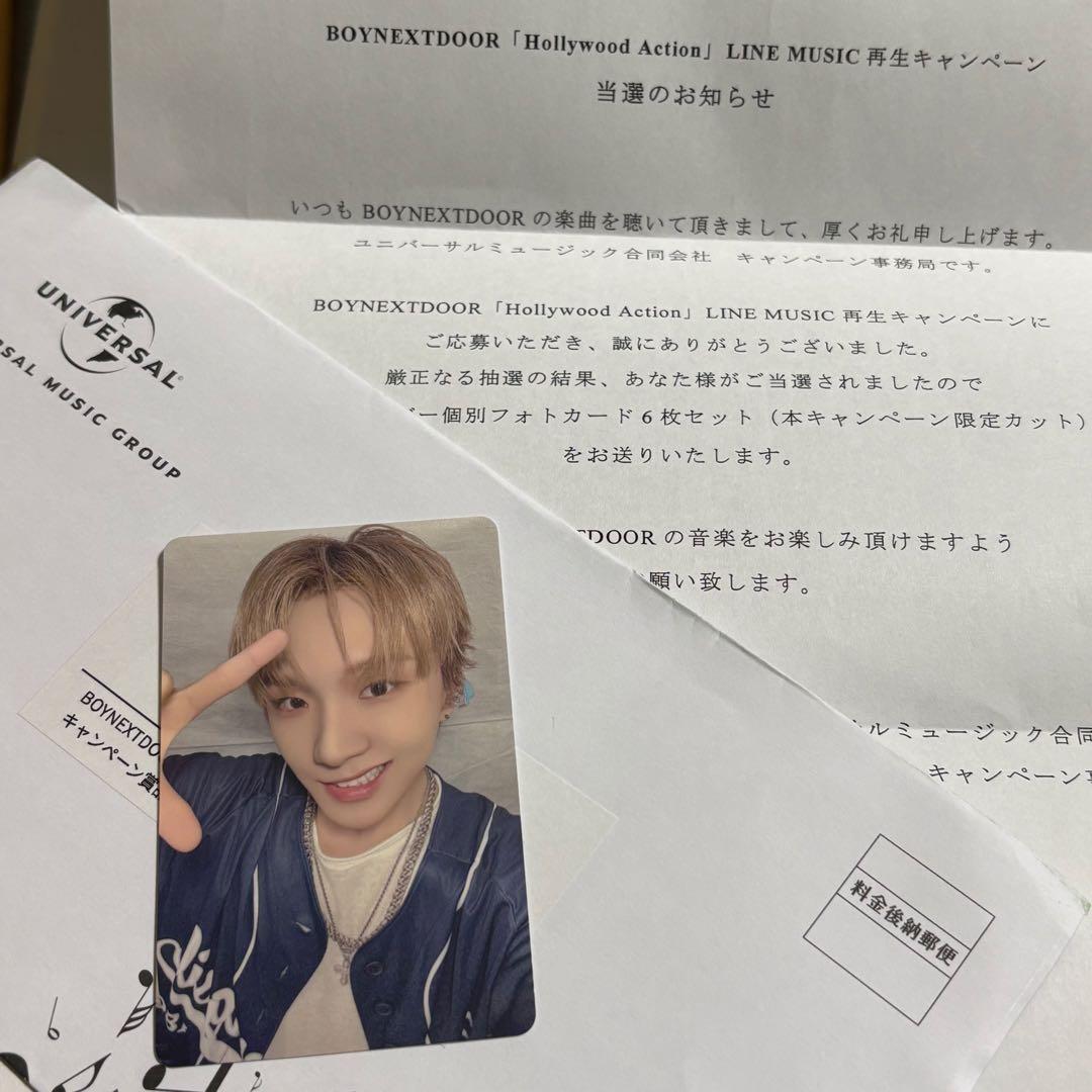 BOYNEXTDOOR トレカ HollywoodAction ウナク line