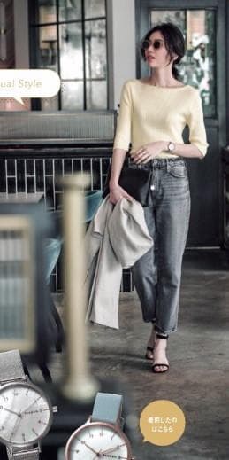 大草直子さん着用◆新品 アッパーハイツ EIGHTY'S シルバー 22