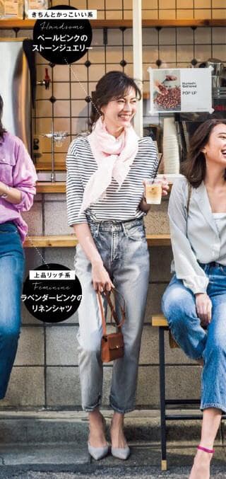 大草直子さん着用◆新品 アッパーハイツ EIGHTY'S シルバー 22