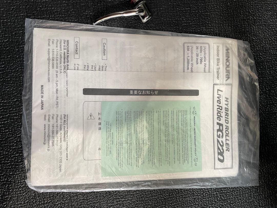 MINOURA ミノウラ FG220 ハイブリッドローラー FG-220