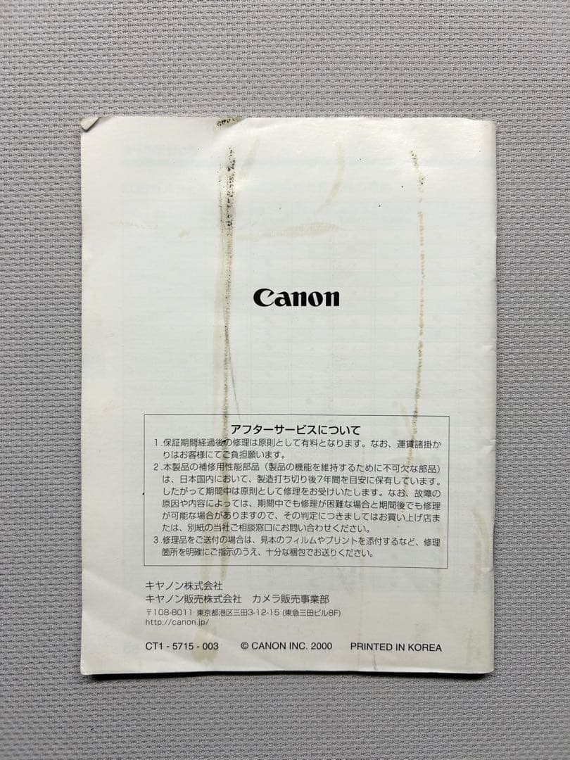 Canon EOS Kiss X6i カメラ 収納バッグ ストロボ 付き