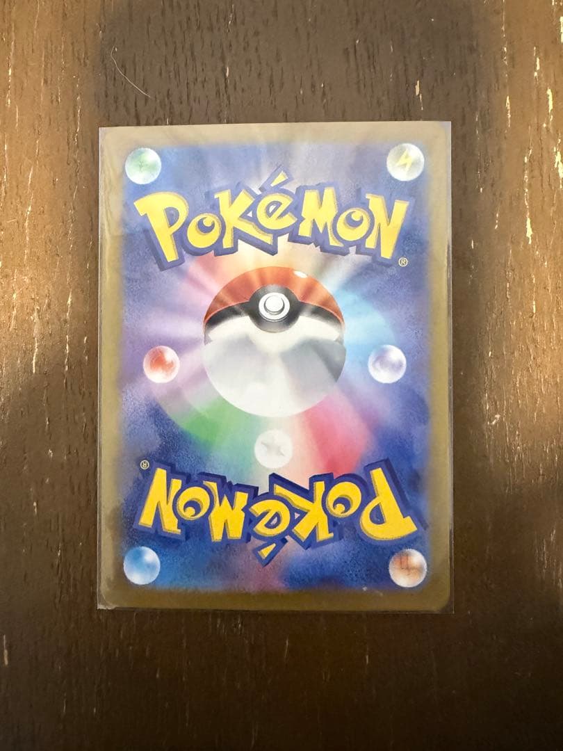 ニャース：スタートデッキGenerations スペシャルバトルセット PRO…