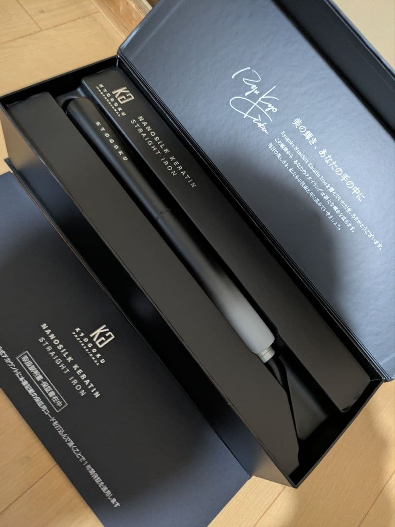 KYOGOKU ナノシルクケラチン ストレートアイロン