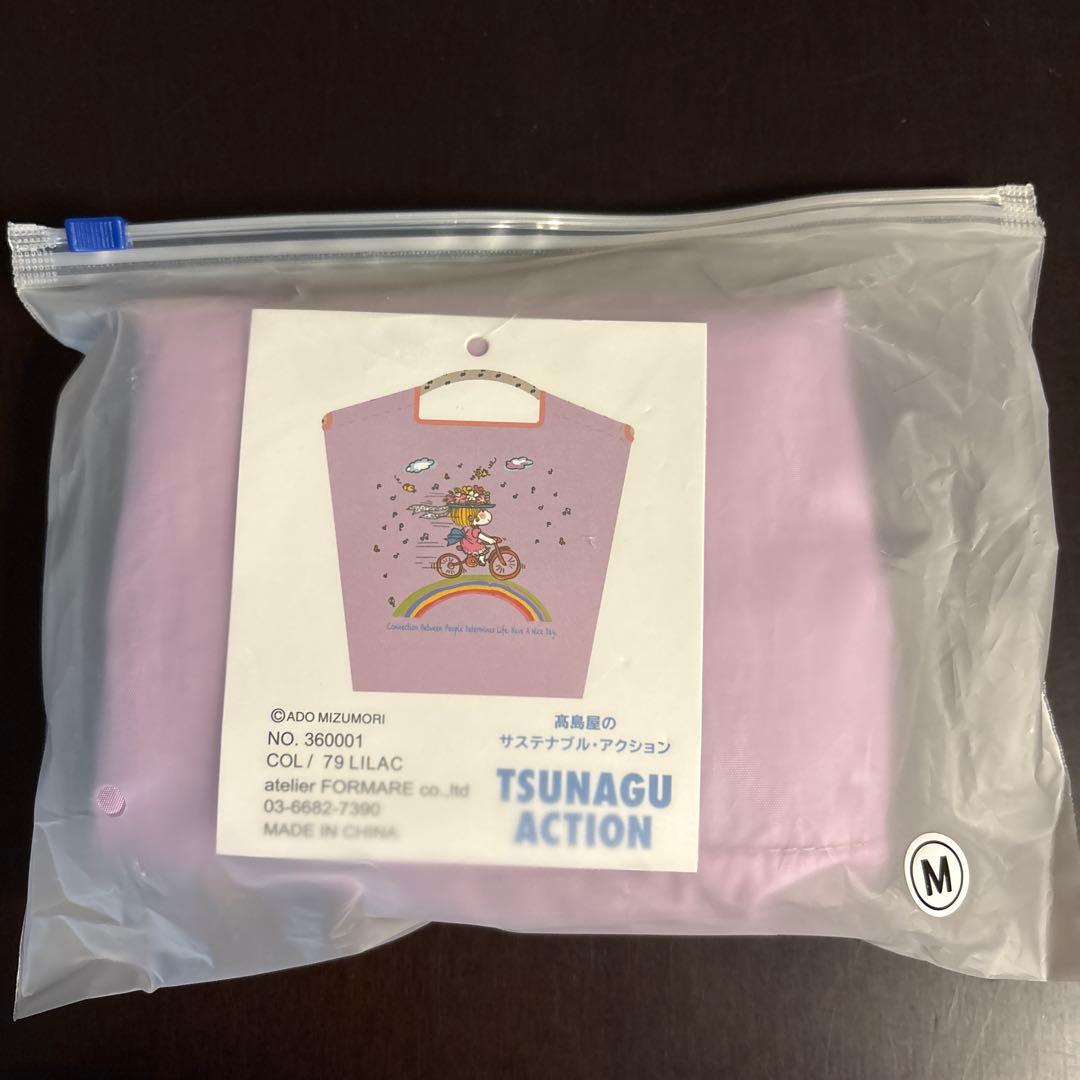 ボールアンドチェーン 水森亜土 2色セット 高島屋限定