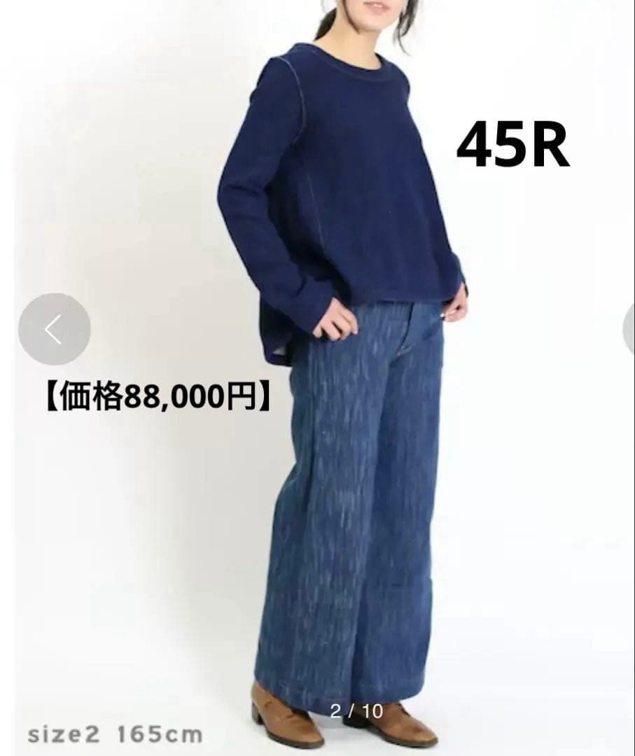 45R カディデニムバチ比女 【価格88,000円】