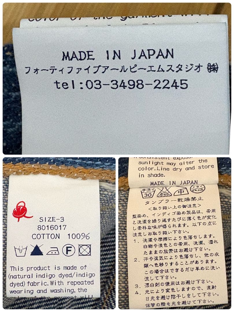 45R カディデニムバチ比女 【価格88,000円】