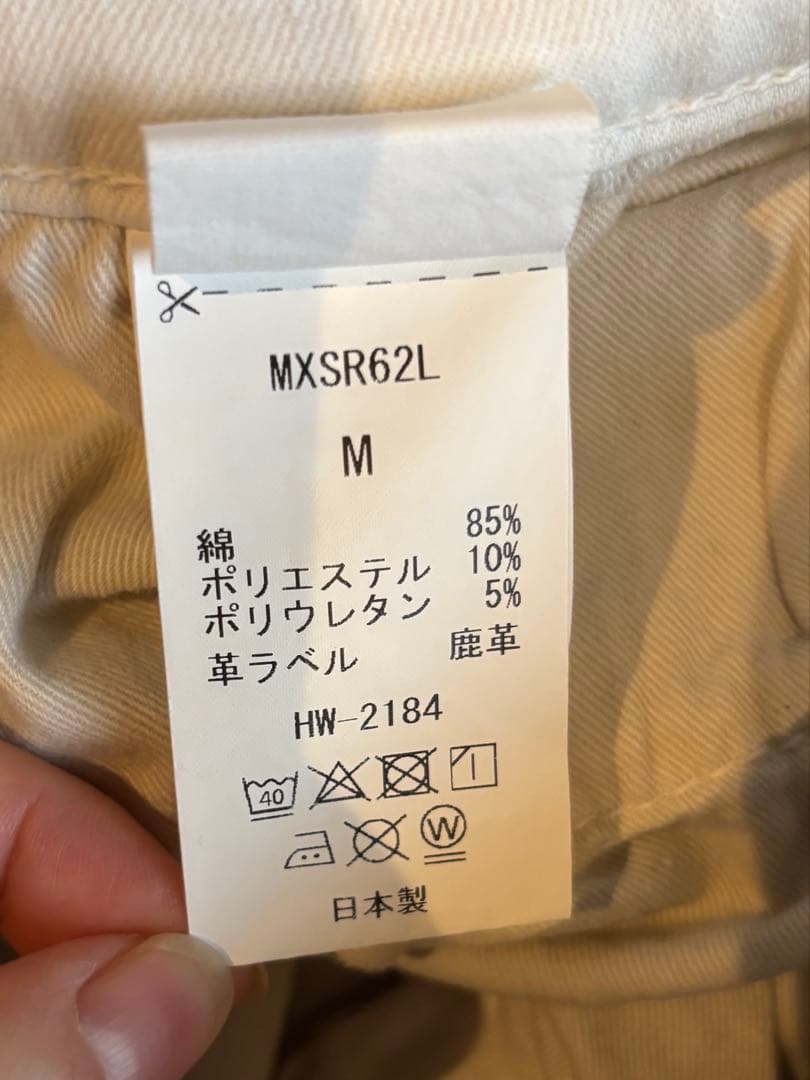 【ＳＵＲＴ】　 ホワイト　バギーパンツ