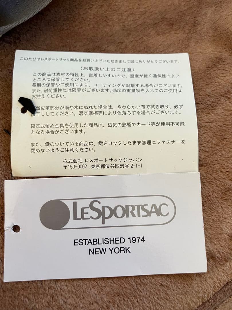 ピ*王様 ハローキティ レスポートサック 45周年コラボ 限定品 ハーバーバッグ