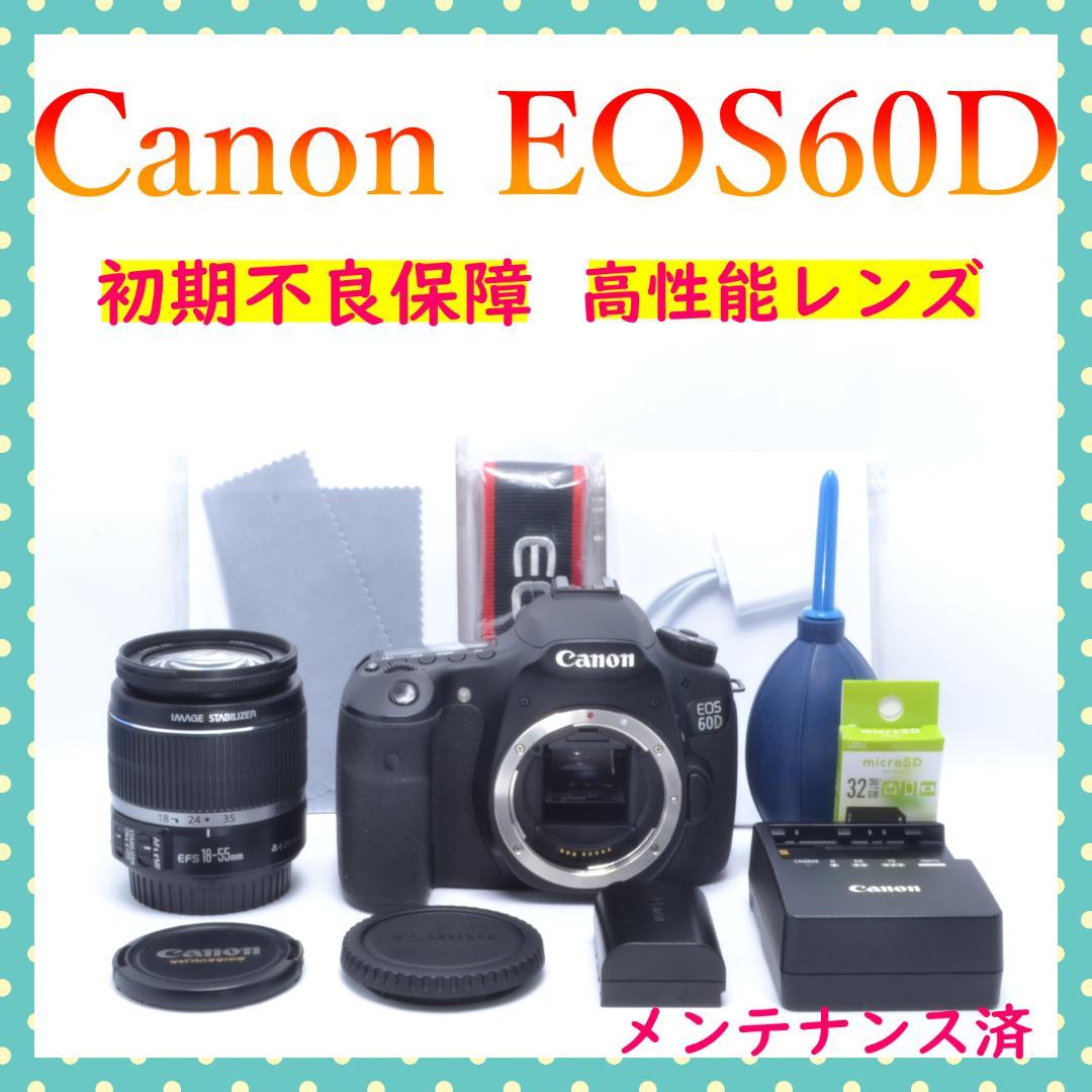 選べるおまけ付✨Canon EOS 60D✨高性能レンズ✨極美品✨スマホ転送✨