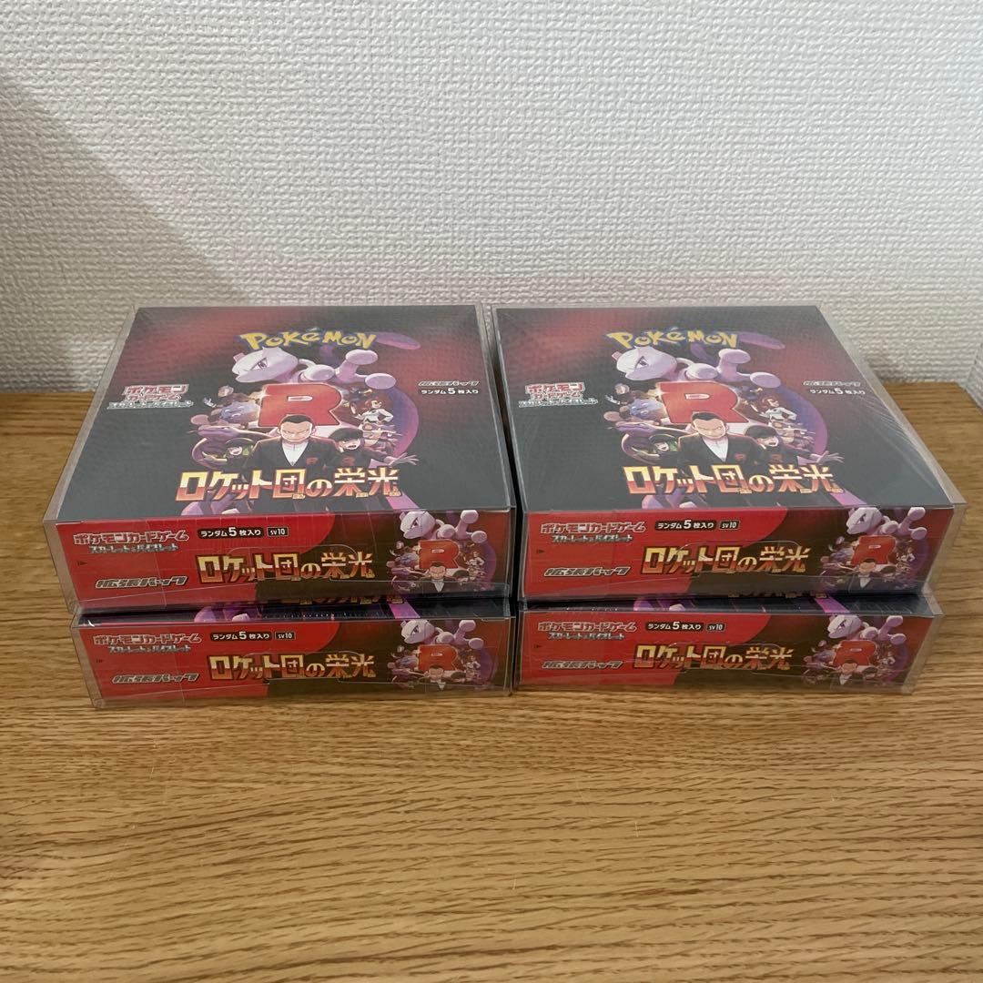 ポケモンカードゲーム ロケット団の栄光シュリンク付き4BOX