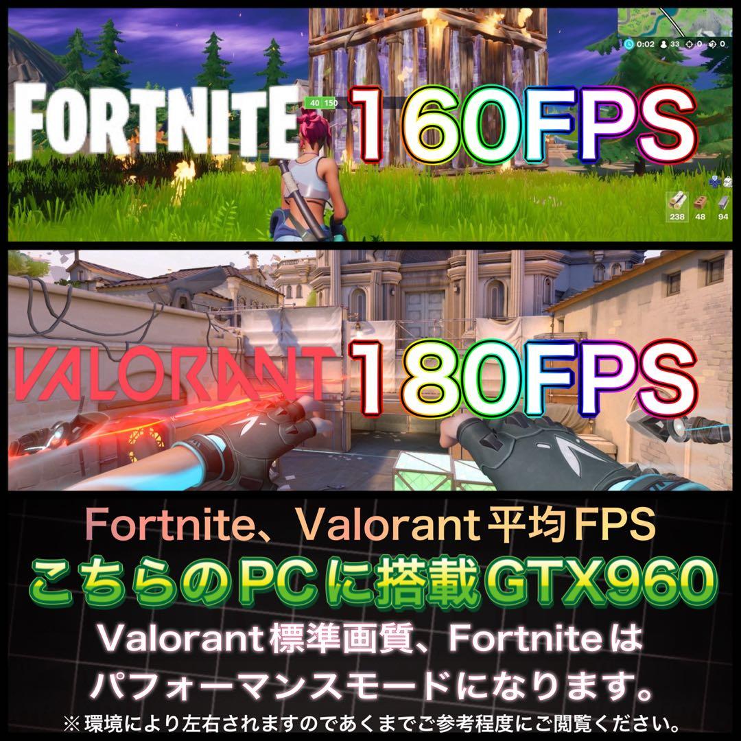 PCデビューにも★GTX960搭載すぐに使えるゲーミングPCフルセット