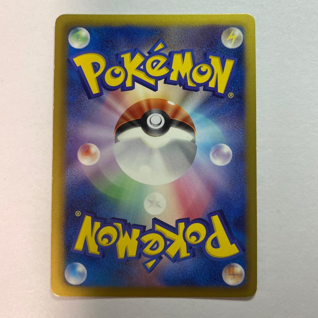 ピカチュウ シャイニーコレクション 007/020 ポケキュン ポケカ