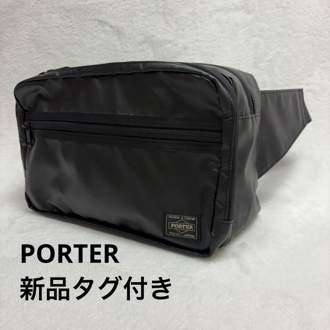 ポーター タクティカル ウエストバッグ 吉田カバン PORTER 黒