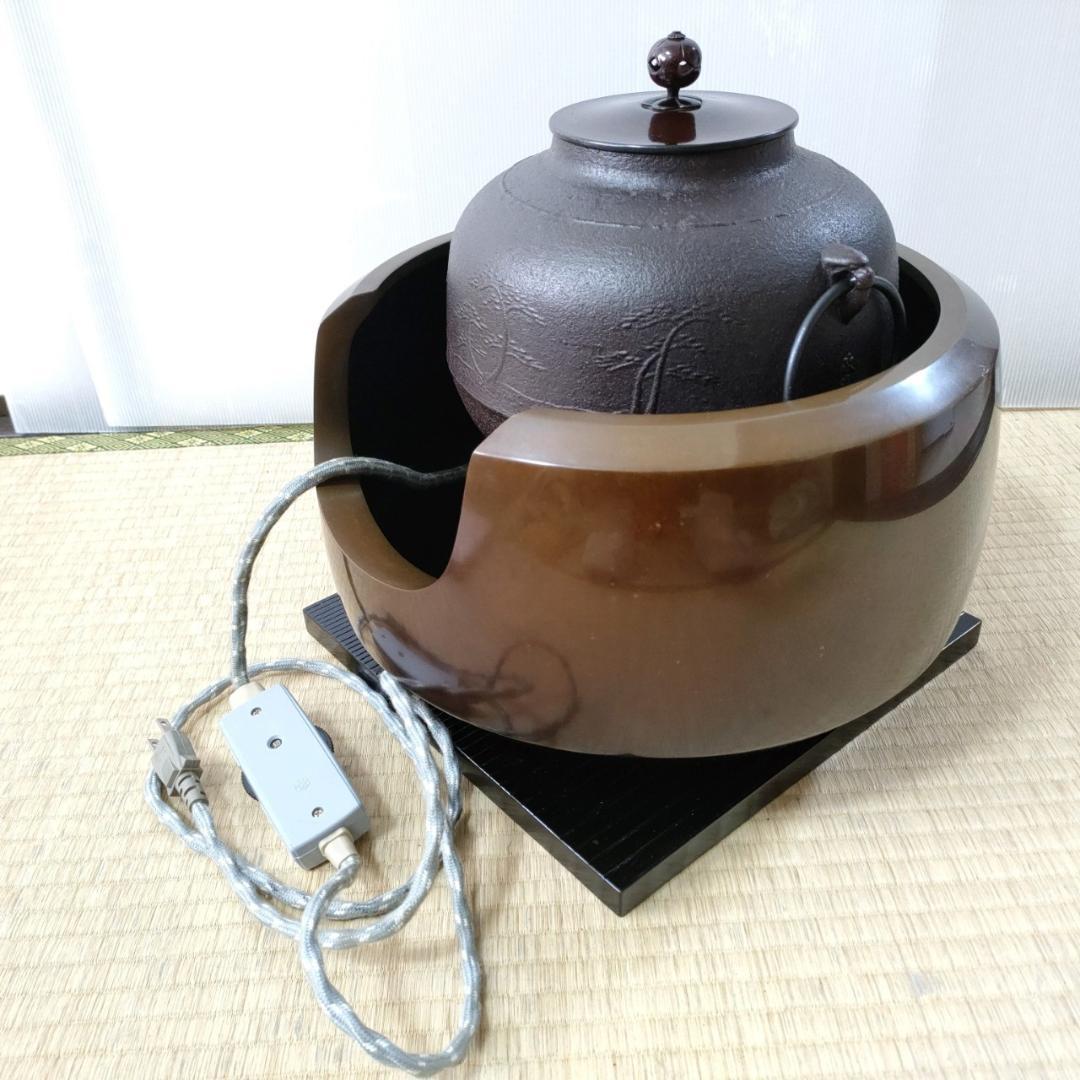 茶道具 作家物 風炉釜 政光 野々田 電熱器 電熱ヒーター 敷板 セット