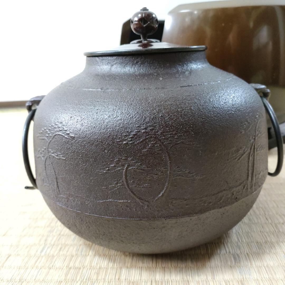 茶道具 作家物 風炉釜 政光 野々田 電熱器 電熱ヒーター 敷板 セット