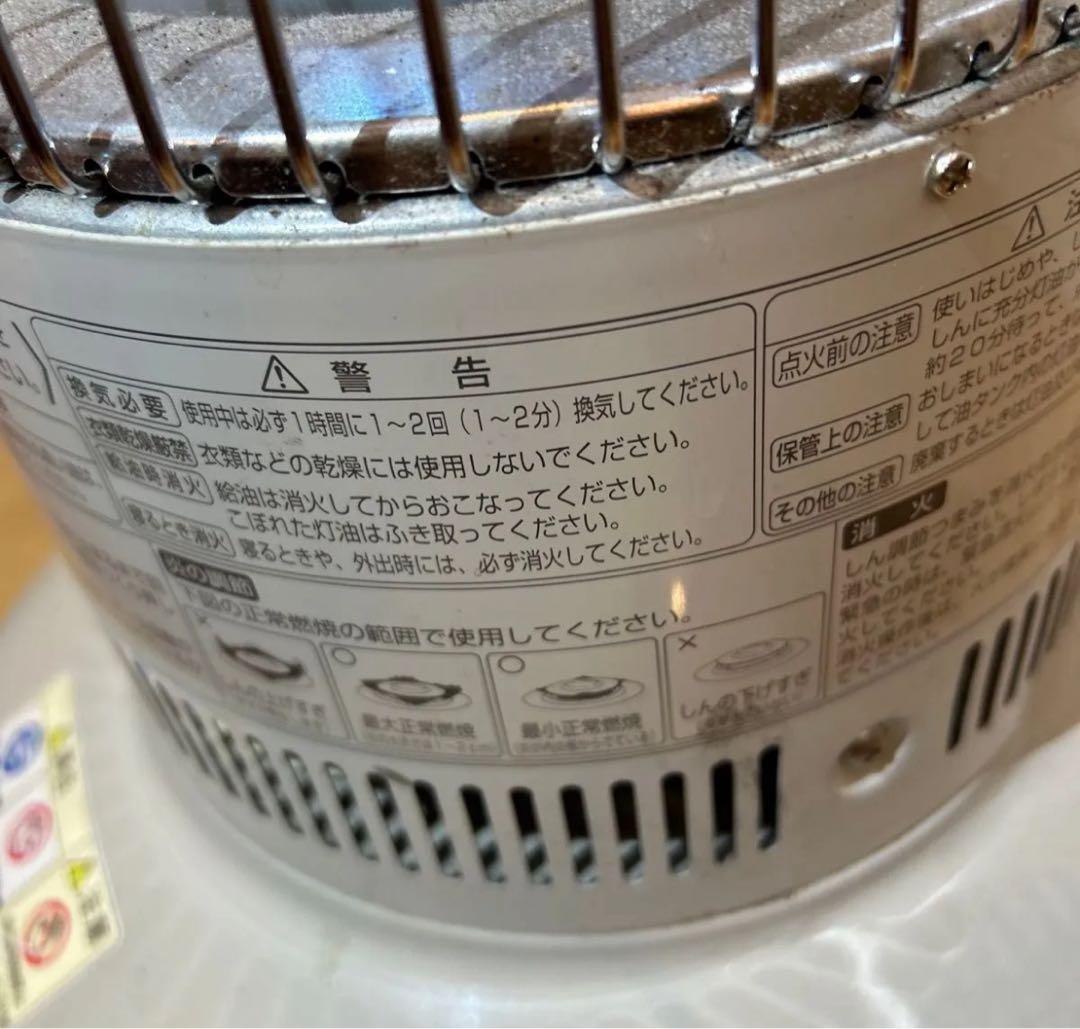 トヨトミ TOYOTOMI レインボーストーブ石油ストーブ RB-25Cホワイト