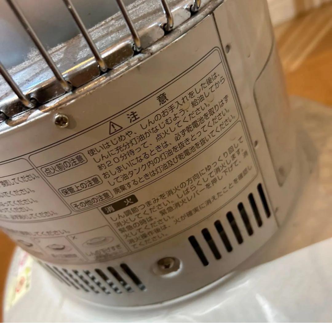 トヨトミ TOYOTOMI レインボーストーブ石油ストーブ RB-25Cホワイト