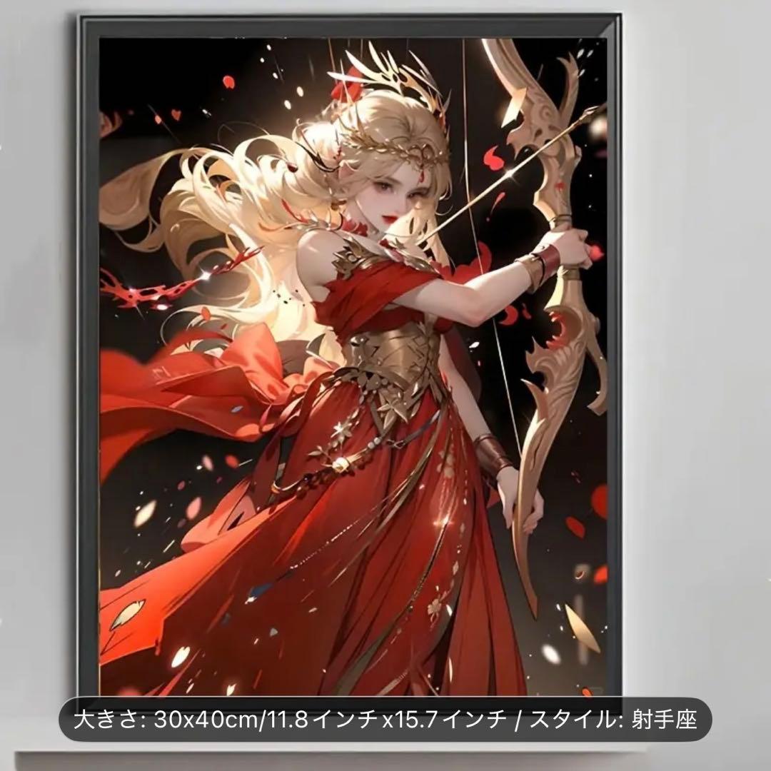 ダイヤモンドアートキット　まとめ売り　12点　星座シリーズ　30×40 ラウンド