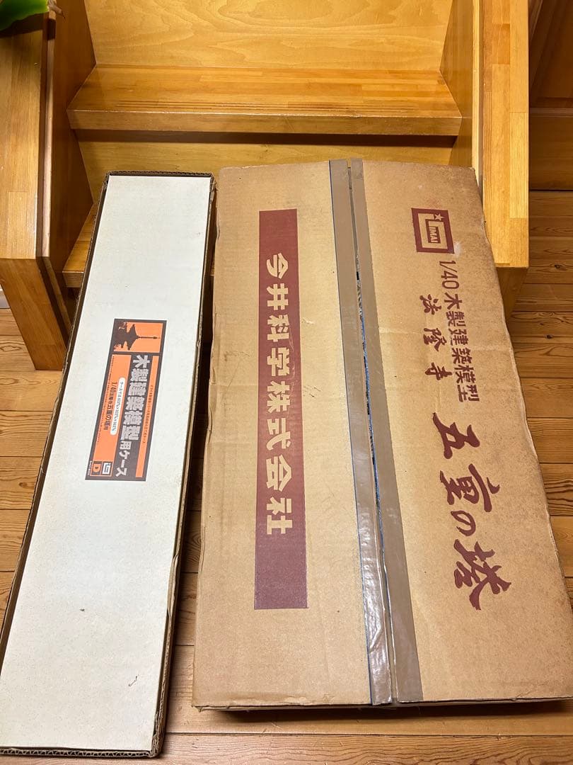 IMAI法隆寺 五重の塔 1/40木製建築