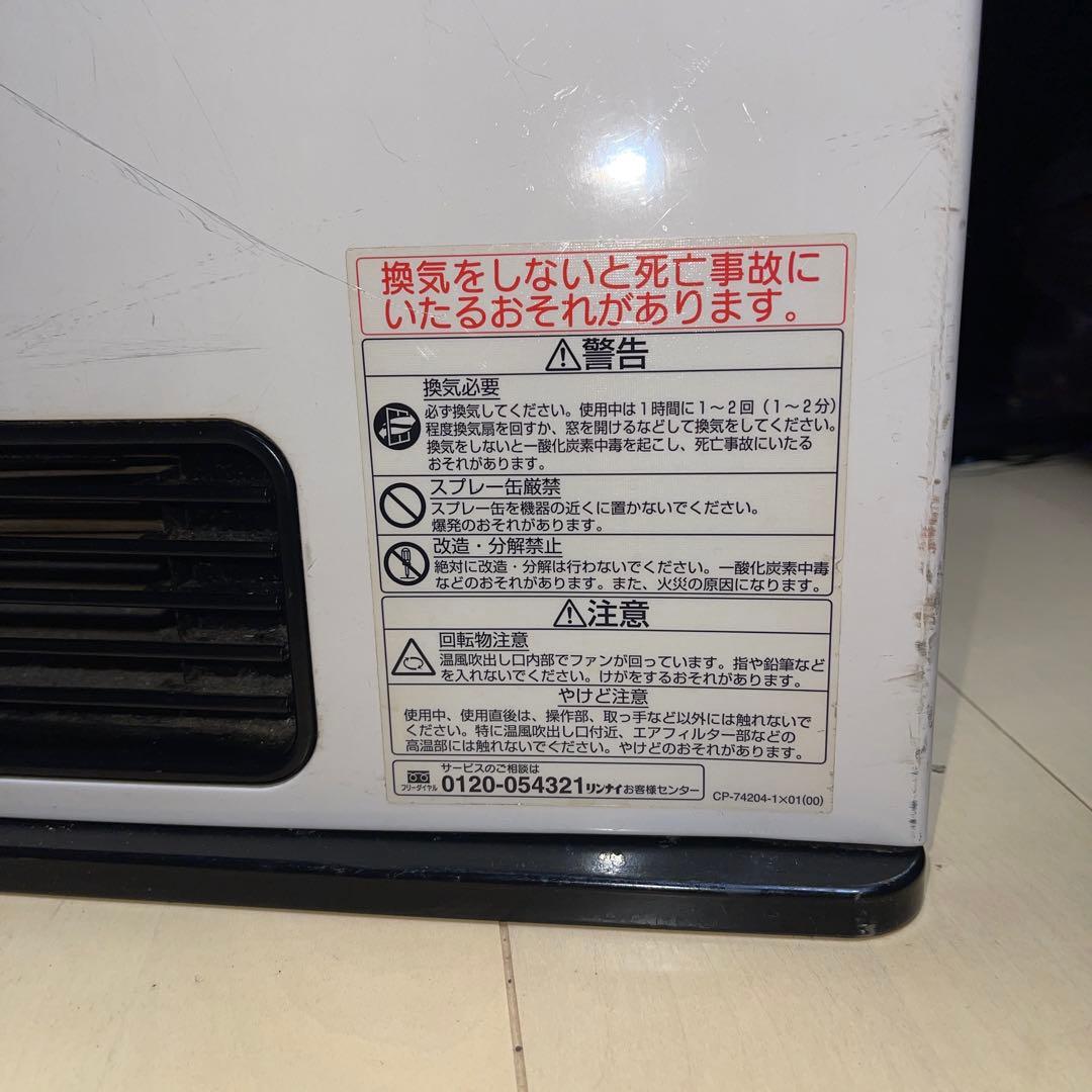 リンナイ ガスファンヒーター SRC-362E