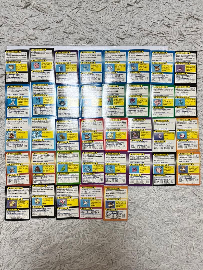Meiji ポケモン　ゲットカード　37枚　まとめ売り　枠ズレあり