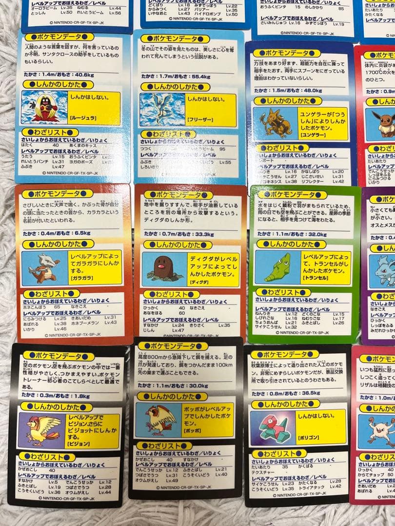 Meiji ポケモン　ゲットカード　37枚　まとめ売り　枠ズレあり