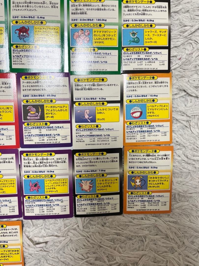 Meiji ポケモン　ゲットカード　37枚　まとめ売り　枠ズレあり