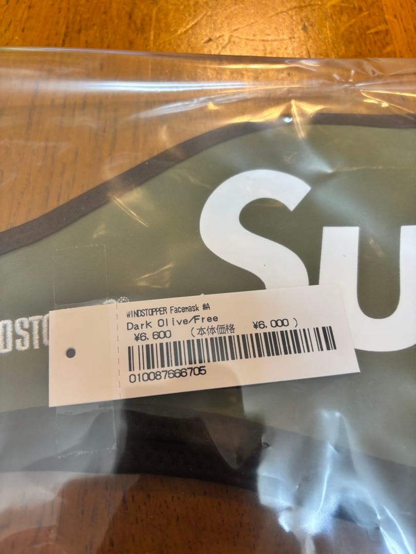 衛生医療用品・救急用品 Supreme WINDSTOPPER Facemask Dark Olive