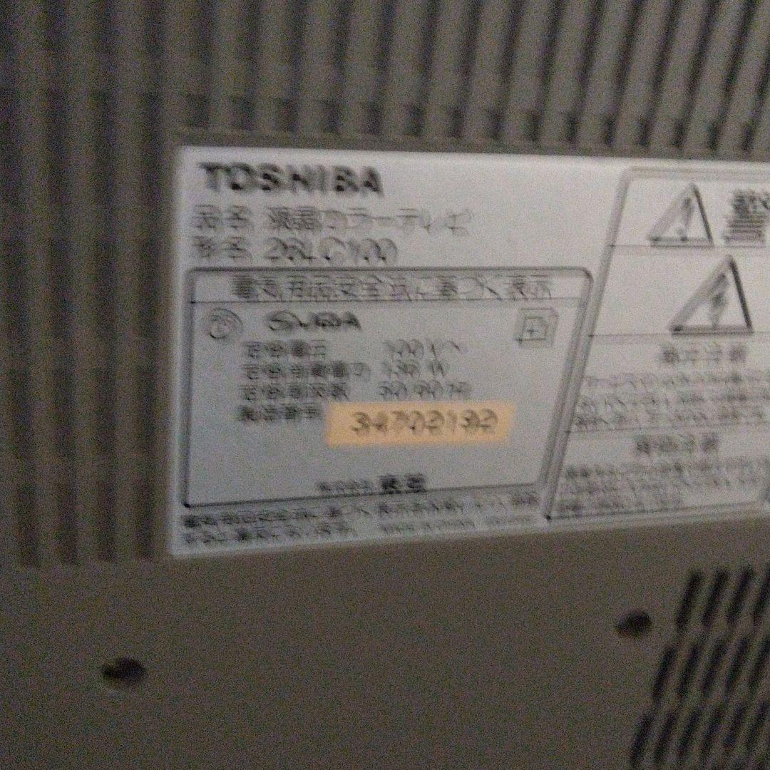 テレビ SONY BRAVIA S2500 KDL-32S2500