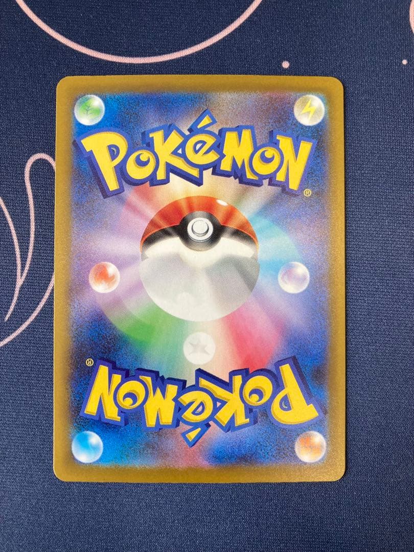 『美品センタリング◎』ロケット団のミュウツーex sar