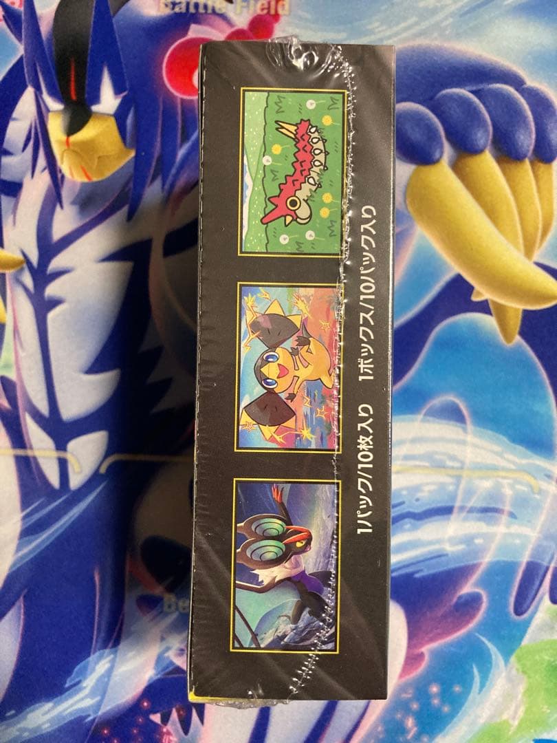 MEGAドリームex シュリンク付き　ポケモンセンター購入品