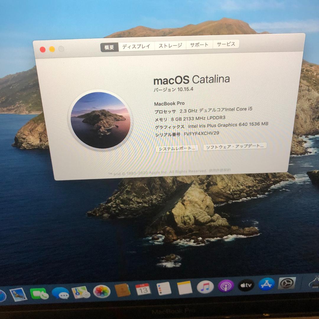 MacBook本体 Macbook Pro 2017 i5/8GB/256GB Retina