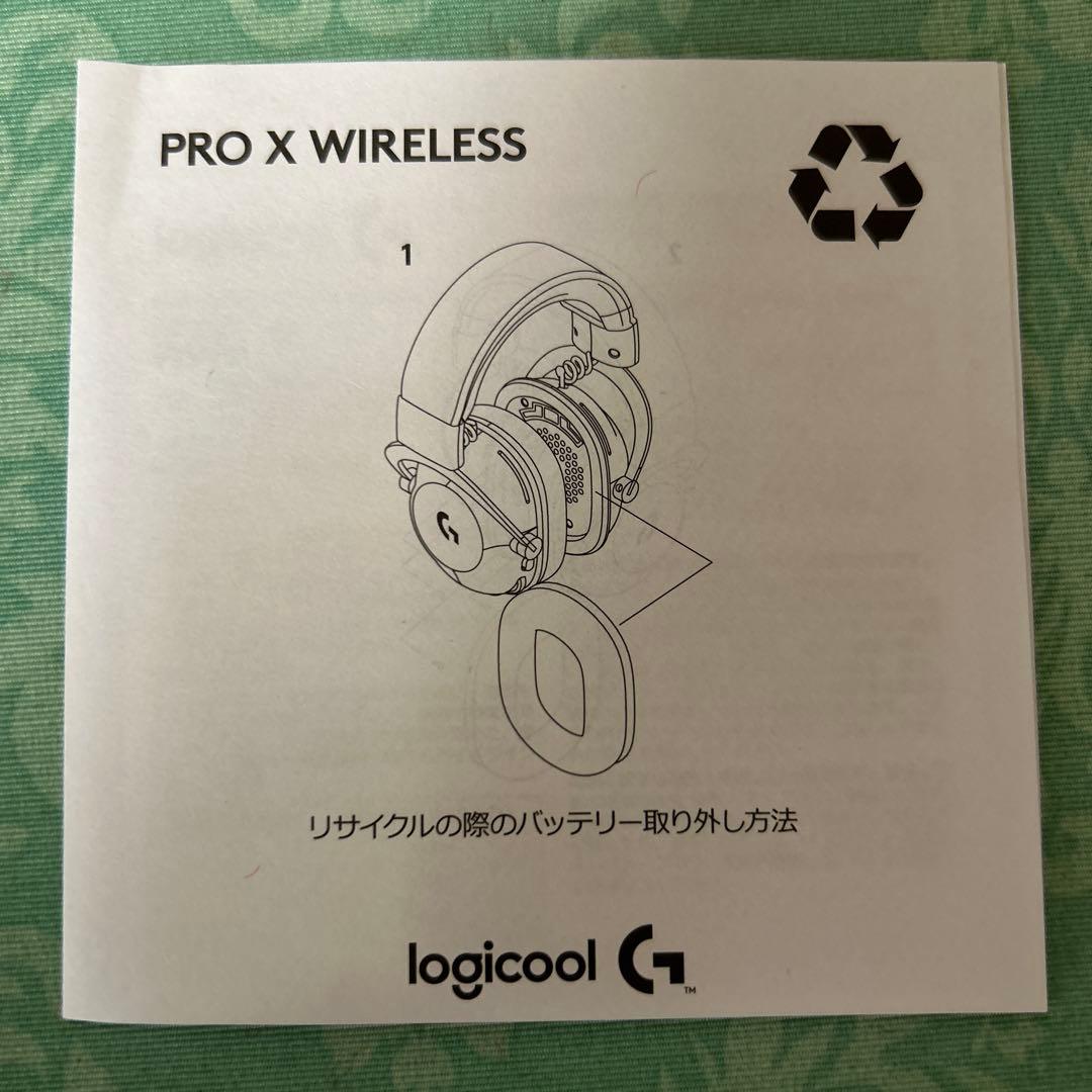 ロジクール ゲーミングヘッドセット